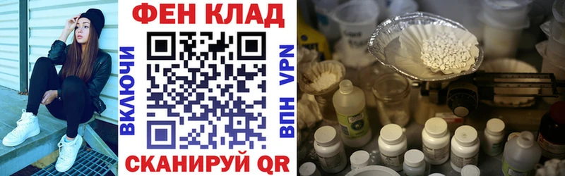 Amphetamine Розовый Альметьевск