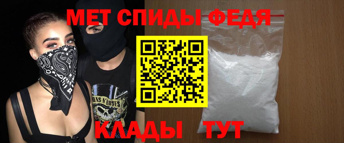 АМФ Premium  Амфетамин  Альметьевск  Вход с VPN  Amphetamine 