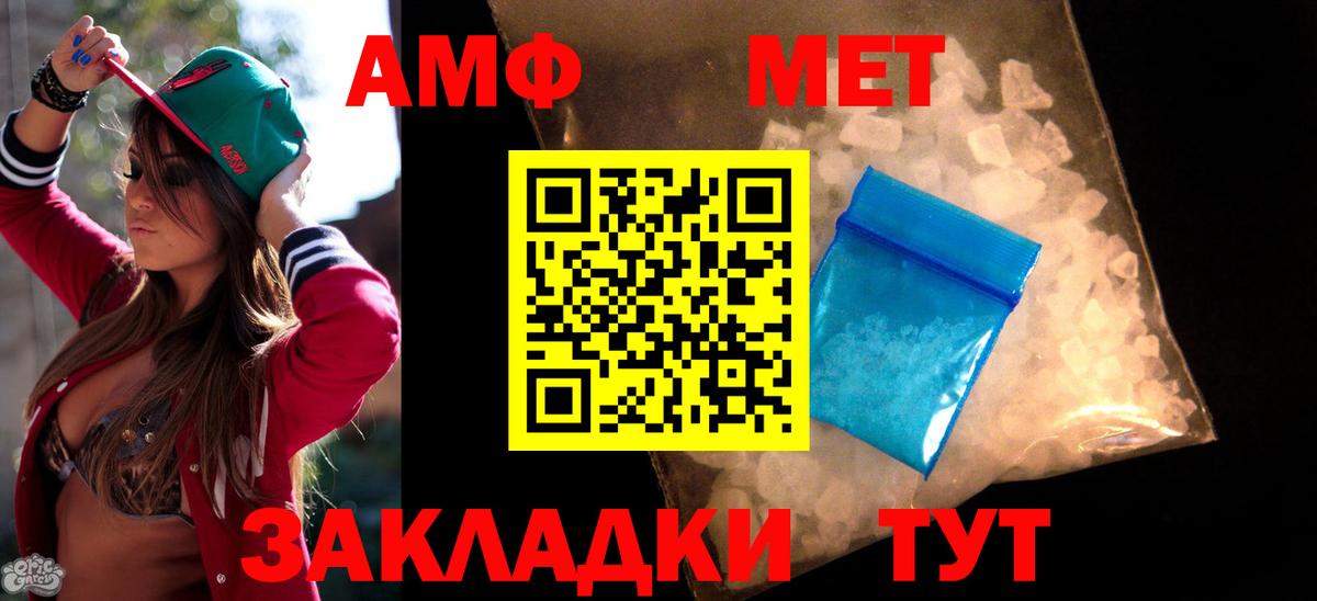  Cocaine Альметьевск