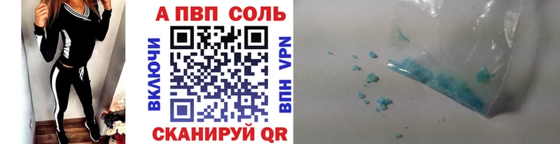 ОМГ ОМГ tor  Альметьевск  А ПВП СК КРИС 
