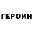 Первитин кристалл Bora Canturk