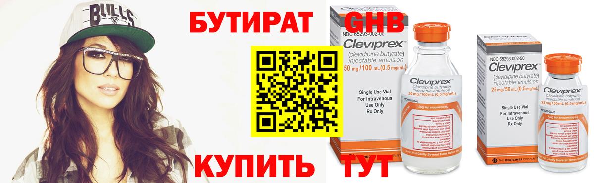 Каннабис  ГАШИШ  Метадон  Вход с VPN  Альметьевск  MDMA  Мефедрон  Каннабис  APVP  Ketamine 