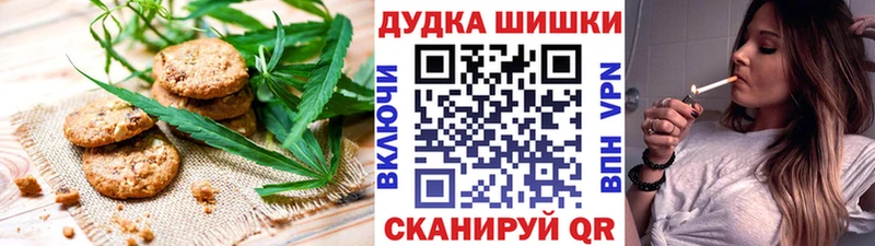 Еда ТГК марихуана мега рабочий сайт Альметьевск цена наркотик