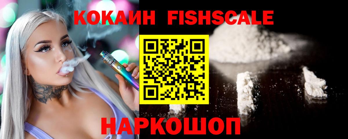Альметьевск  где купить наркотик  Вход с VPN  КОКАИН  Кокаин Колумбийский  COCAIN Columbia 