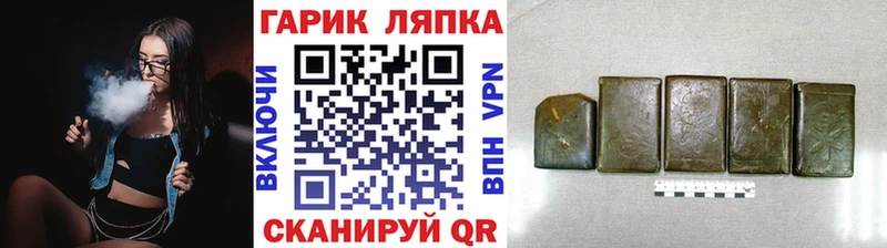 ГАШИШ ice o lator  магазин    Альметьевск 