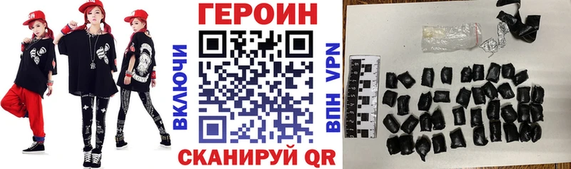 OMG ТОР закладка Альметьевск Героин Афган
