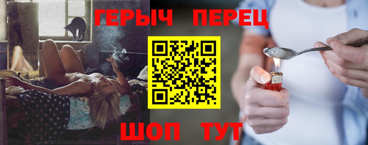 ГЕРОИН Афган Альметьевск
