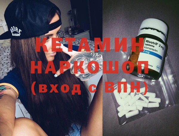 кокаин VHQ Пересвет