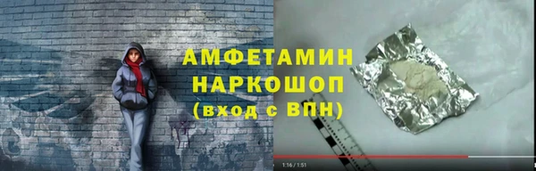 ALPHA-PVP Переславль-Залесский