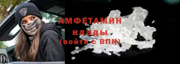 ALPHA-PVP Переславль-Залесский