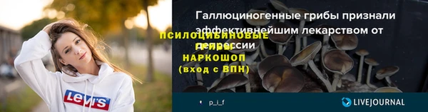 кокаин VHQ Пересвет