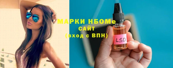 кокаин VHQ Пересвет