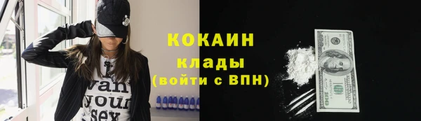кокаин VHQ Пересвет