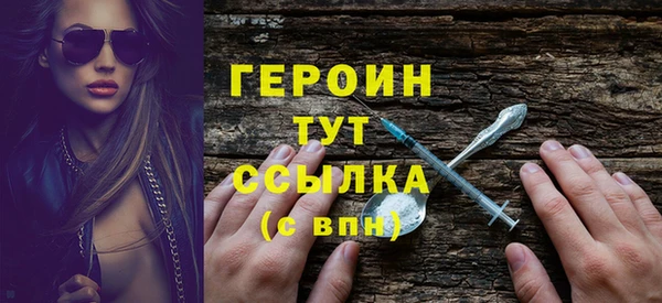 ALPHA-PVP Переславль-Залесский