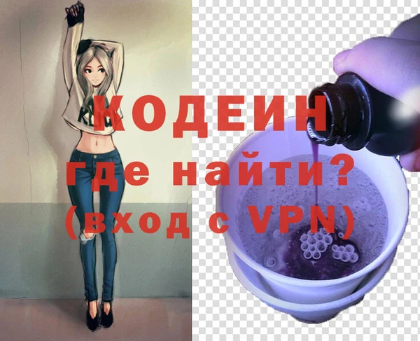 ALPHA-PVP Переславль-Залесский