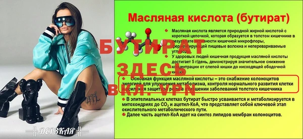 круглые Пестово