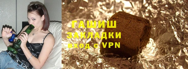 ALPHA-PVP Переславль-Залесский