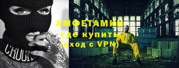 кокаин VHQ Пересвет