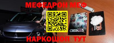 герыч Лениногорск
