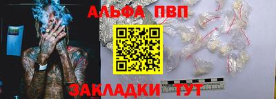 герыч Лениногорск