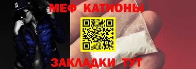 мефедрон VHQ Лесной