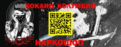 героин Ленинск-Кузнецкий