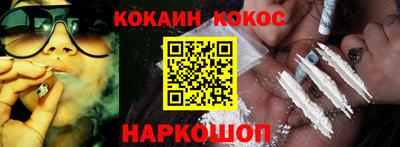мефедрон VHQ Лесной