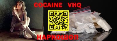 марки nbome Апрелевка