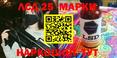 мефедрон VHQ Лесной