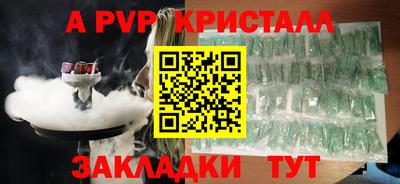 герыч Лениногорск
