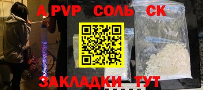 героин Ленинск-Кузнецкий