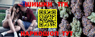 героин Ленинск-Кузнецкий