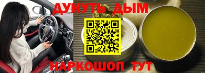 мефедрон VHQ Лесной