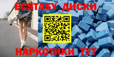 мефедрон VHQ Лесной