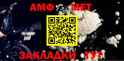 мефедрон VHQ Лесной