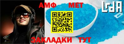 герыч Лениногорск