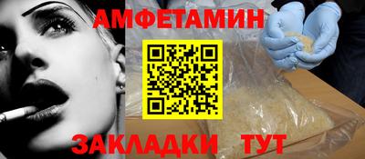 герыч Лениногорск