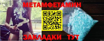 мефедрон VHQ Лесной
