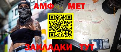 герыч Лениногорск