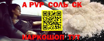 герыч Лениногорск