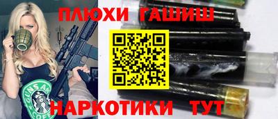 героин Ленинск-Кузнецкий