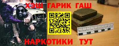 герыч Лениногорск