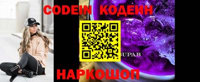 героин Ленинск-Кузнецкий
