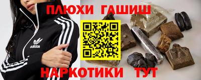 герыч Лениногорск