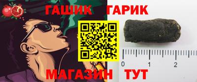 героин Ленинск-Кузнецкий