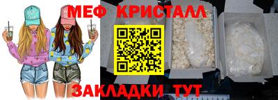 мефедрон VHQ Лесной