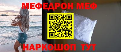 мефедрон VHQ Лесной