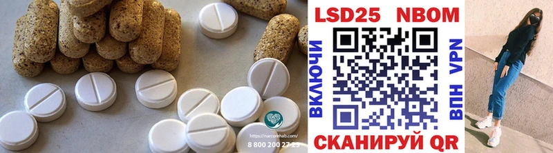 LSD-25 экстази кислота  купить  цена  Альметьевск 