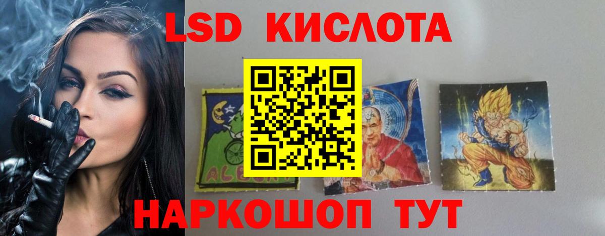 LSD-25 экстази  LSD-25 экстази ecstasy  Альметьевск  Вход с VPN  LSD-25 экстази ecstasy 