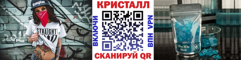 где найти наркотики  Альметьевск  Первитин винт 